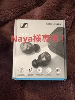 2026年最新】Sennheiser momentum true wireless 4の人気アイテム