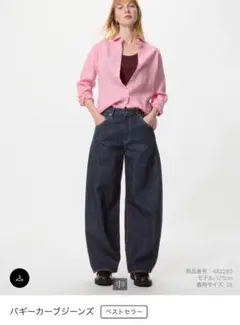 UNIQLO バギーカーブジーンズ　22 ネイビー