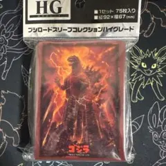 ゴジラ（1984） HG スリーブ 92×67 75枚入り（未開封品）のサムネイル