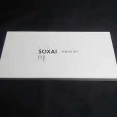 SOXAI RING 2 サイジングキット