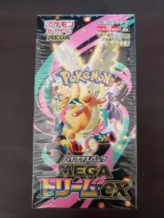 【シュリンク付き】メガドリームex 未開封ボックス ポケモンカード