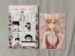 着せ恋　特典2枚