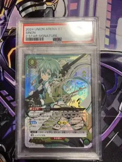 UNION ARENA SAO PSA10 4連番 ソードアートオンライン - メルカリ