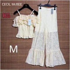 新品 セシルマクビー/CECIL McBEE 総レース セットアップ オフショル