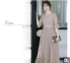 プルーヴー　パーティードレス　ワンピース