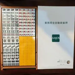 2025年最新】麻雀卓 アモスの人気アイテム - メルカリ