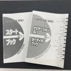 【取説あり送料込み即購入OK】Pioneer マツダナビ C9P9V6 650 2025年最新】Yahoo!オークション -マツダ c9p9 v6 650の中古品