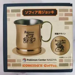 コメダ珈琲店×ポケモンセンターナゴヤ グッズ4点セット - メルカリ