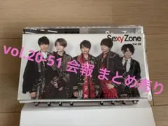 sexyzonetimeleszvol.20-51 会報 ライブチラシまとめ売り