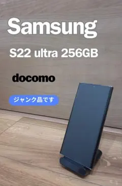 ジャンク扱 Galaxy s21 ultra 5g シャッター音無 香港版 - メルカリ