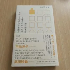 けんこま様 リクエスト 2点 まとめ商品