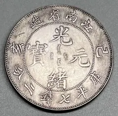 hina様 リクエスト 3点 まとめ商品