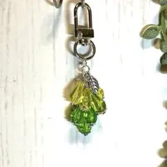 グリーン系ぶどうのバッグチャーム❤︎ビーズキーホルダー