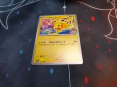 2026年最新】ジムプロモ ピカチュウの人気アイテム - メルカリ