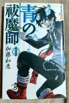 青の祓魔師(エクソシスト)1-33巻　全巻初版帯付 青の祓魔師(エクソシスト)1-33巻 全巻初版帯付 - メルカリ