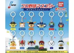 プロ野球マスコット　めじるしアクセサリー　レオ (おまとめ割あり　説明欄)