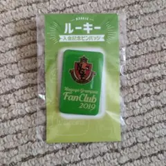 名古屋グランパス 2019 ファンクラブ 来場ピンバッジ - メルカリ