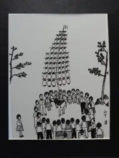 2025年最新】山下清 絵画の人気アイテム - メルカリ