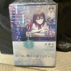 カンガルー様 リクエスト 2点 まとめ商品