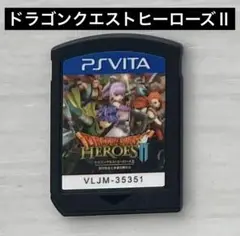 PS Vita ドラゴンクエストヒーローズⅡ