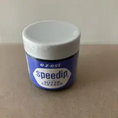e-z-est シルバークリーナー スピーディップ