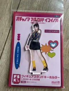 筒井澪心 モバガチャ llic アクスタ 2026年最新】筒井澪心の人気アイテム - メルカリ
