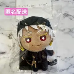 ツイステ ミニミニぬいぐるみ ブレイジングジュエル ver. カリム×1点