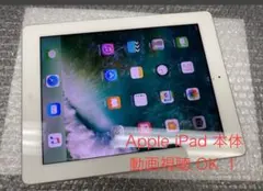 2025年最新】iPad air 5 第5世代 ジャンクの人気アイテム - メルカリ