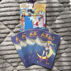美少女戦士セーラームーン　PART2 PPカード　袋　4枚セット　当時物　アマダ