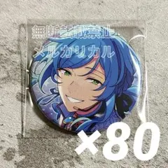 エス あんスタ gracolle 缶バッジ 感謝祭 10周年 - メルカリ