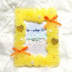 23＊B8 トレカケース ホイップデコ 硬質カードケース リボン 黄色 オレンジ