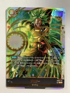 2026年最新】ブロリーscrの人気アイテム - メルカリ