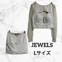 JEWEL ツイード　セットアップドレス　キャバクラ　白　ズボン　L