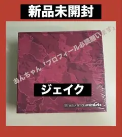 ENHYPEN THE SIN: VANISH FUGITIVESジェイク