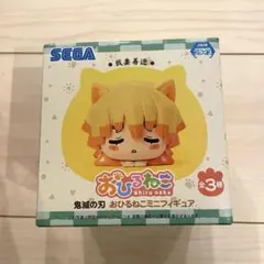 SEGA おひるねこミニフィギュア 我妻善逸　鬼滅の刃