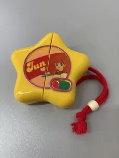 はーいステップジュン 星のピピコン - メルカリ