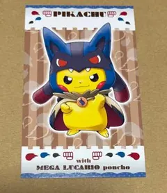ポケモン 名刺カード ポンチョを着た ピカチュウ メガチルタリス