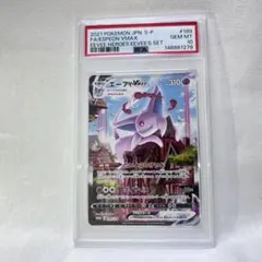2026年最新】エーフィv saの人気アイテム - メルカリ