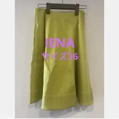 IENA スカート BAYCREW'S 36のサムネイル