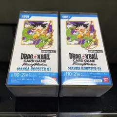 ドラゴンボール マンガブースター 01 エナジーマーカー 銀