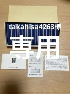 Item thumbnail for item 64086e6a-e7b4-4890-9f3e-a6700c78c2ee