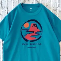 【美品 レア】 モンベル 富士吉田店 限定 Tシャツ XS ターコイズ 富士山