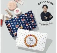 雑誌付録 ポーチ