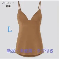 UNIQLO マメクロゴウチ　エアリズムプランジブラキャミソール