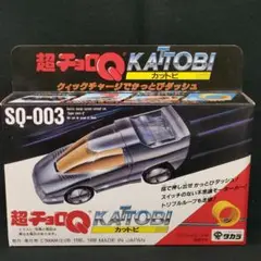 ★TAKARA★タカラ★チョロQ★A21★ファミリア★1980年日本製昭和レトロ チョロQ、40年の歩みを振り返る | クルマ情報サイトｰGAZOO.com