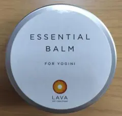LAVA エッセンシャルバーム ヨギーニ用