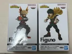 ヒロアカ　緑谷出久　爆豪勝己　Figuno