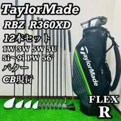 テーラーメイド　R360 XDメンズゴルフクラブ　11本　フルセット ゴルフ 初心者向け テーラーメイド＆ミズノ 男性用ゴルフクラブセット