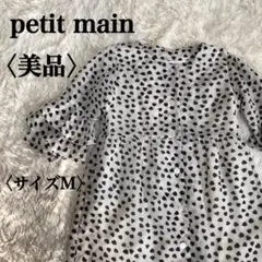 【美品】プティマイン　シアーシフォン素材　ハート柄ワンピース　ティアード袖☆