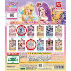 2026年最新】アイカツ スターフェスティバルの人気アイテム - メルカリ